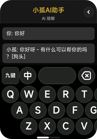 AI对话