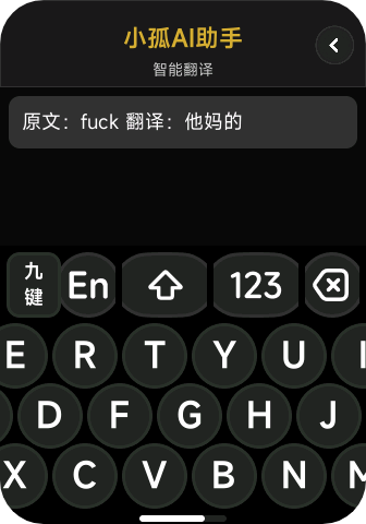 AI写作