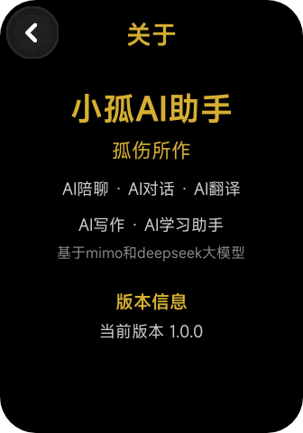 功能选择